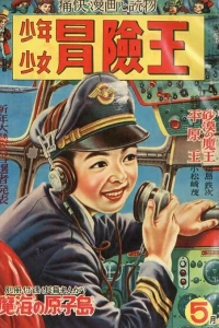 Volume #195205