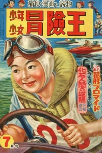 Volume #195207