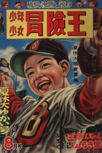 Volume #195208