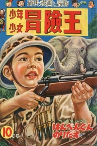 Volume #195210