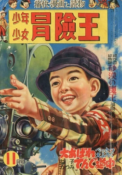 Cover of Volume #195211
