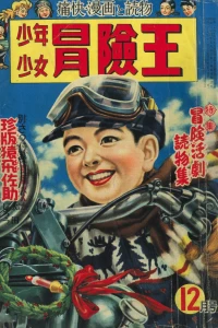 Volume #195212