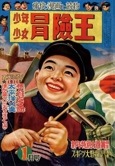 Cover of Volume #195301