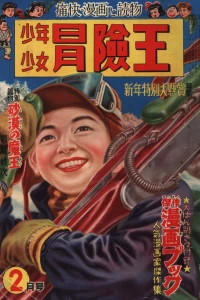Volume #195302