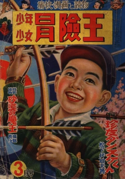 Cover of Volume #195303
