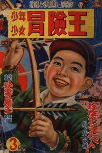 Volume #195303