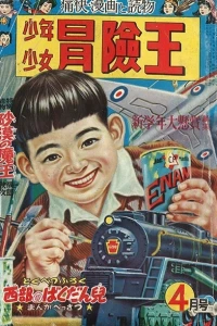 Volume #195304