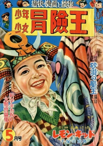 Cover of Volume #195305