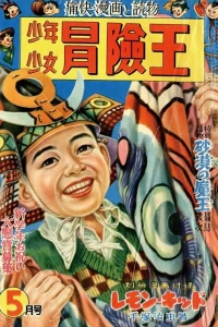 Volume #195305