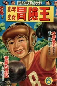 Volume #195306