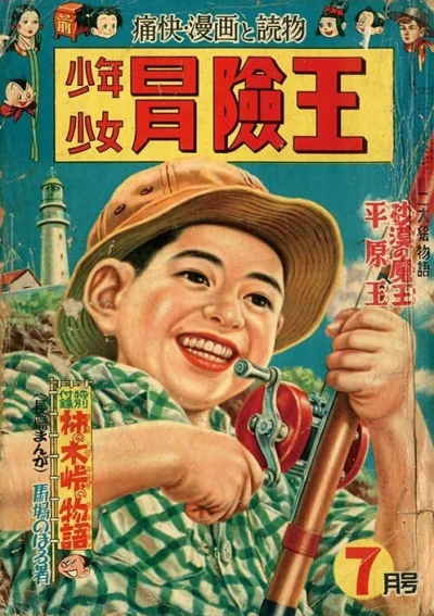 Cover of Volume #195307