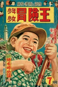 Volume #195307