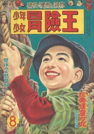 Cover of Volume #195308