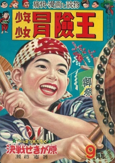 Cover of Volume #195309