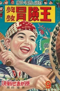 Issue #195309