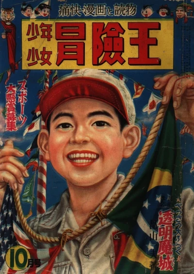 Cover of Volume #195310