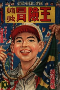 Volume #195310