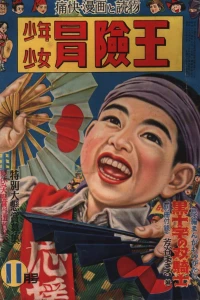 Volume #195311