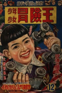 Volume #195312