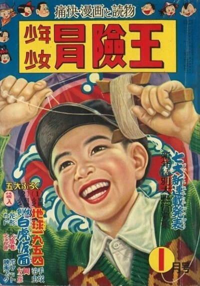 Cover of Volume #195401