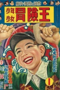 Volume #195401