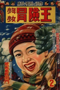 Volume #195402