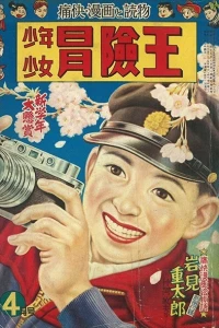 Volume #195404