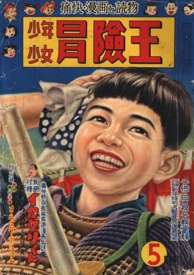 Cover of Volume #195405