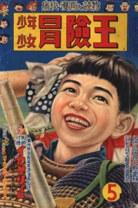Volume #195405