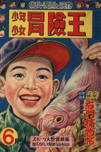 Volume #195406
