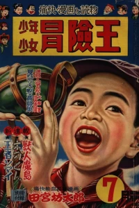 Volume #195407