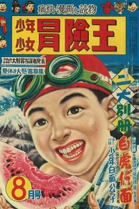 Issue #195408