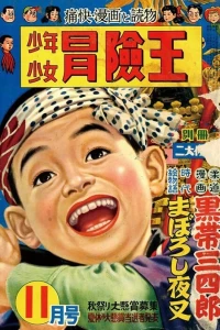 Volume #195411