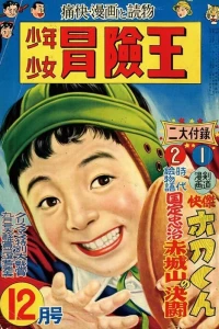 Volume #195412