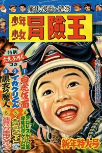 Volume #195501