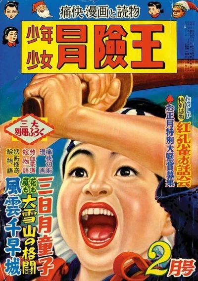 Cover of Volume #195502