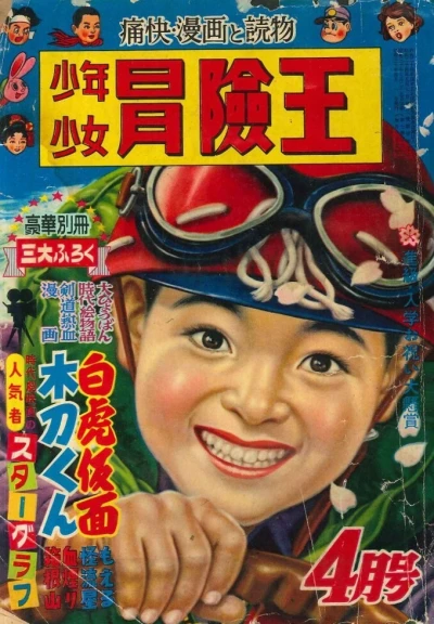 Cover of Volume #195504