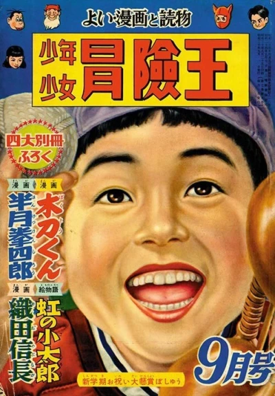 Cover of Volume #195509