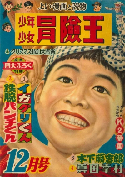 Cover of Volume #195512