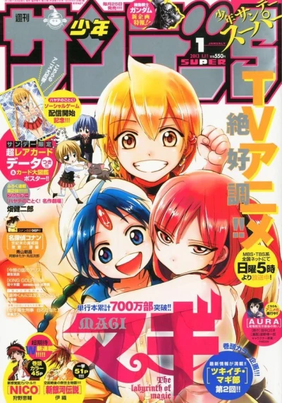 Cover of No. 1, 2013