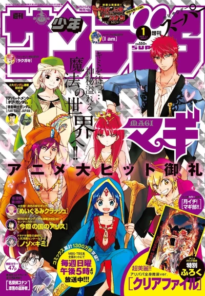 Cover of No. 1, 2014