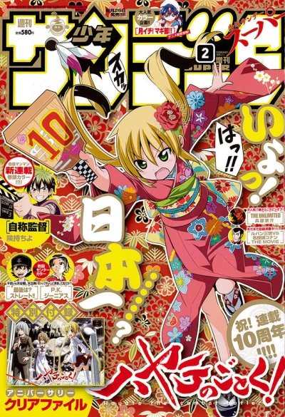 Cover of No. 2, 2015