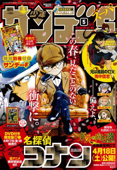Cover of No. 5, 2015