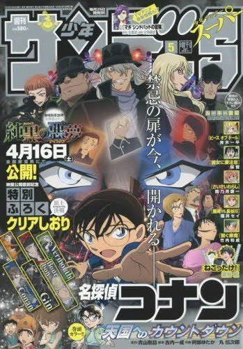 Cover of No. 5, 2016