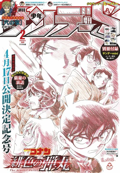 Cover of No. 2, 2020