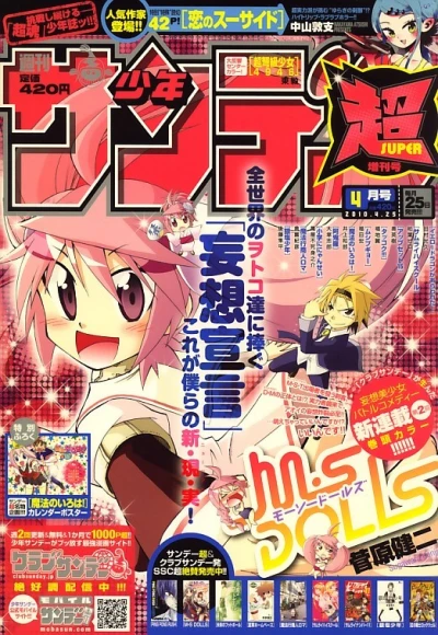 Cover of No. 4, 2010
