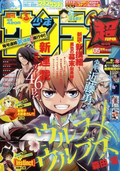 Cover of No. 5, 2011