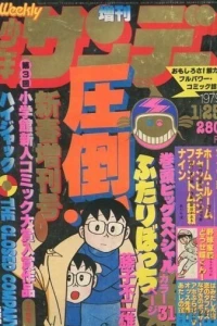 No. 1, 1979