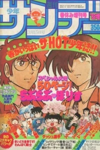 No. 3, 1982