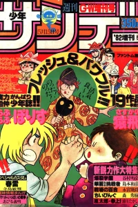 No. 5, 1982